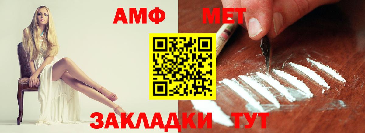 Рассказово  МЕТАМФЕТАМИН винт  МЕТАМФЕТАМИН винт  Вход с VPN 