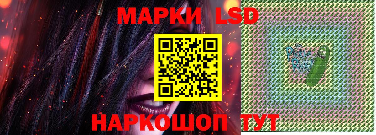 Рассказово  Марки 25I-NBOMe  Марки 25I-NBOMe 1,8мг  Вход с VPN  Марки 25I-NBOMe 1,8мг 