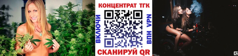 Дистиллят ТГК Wax  mega онион  Рассказово  как найти наркотики 
